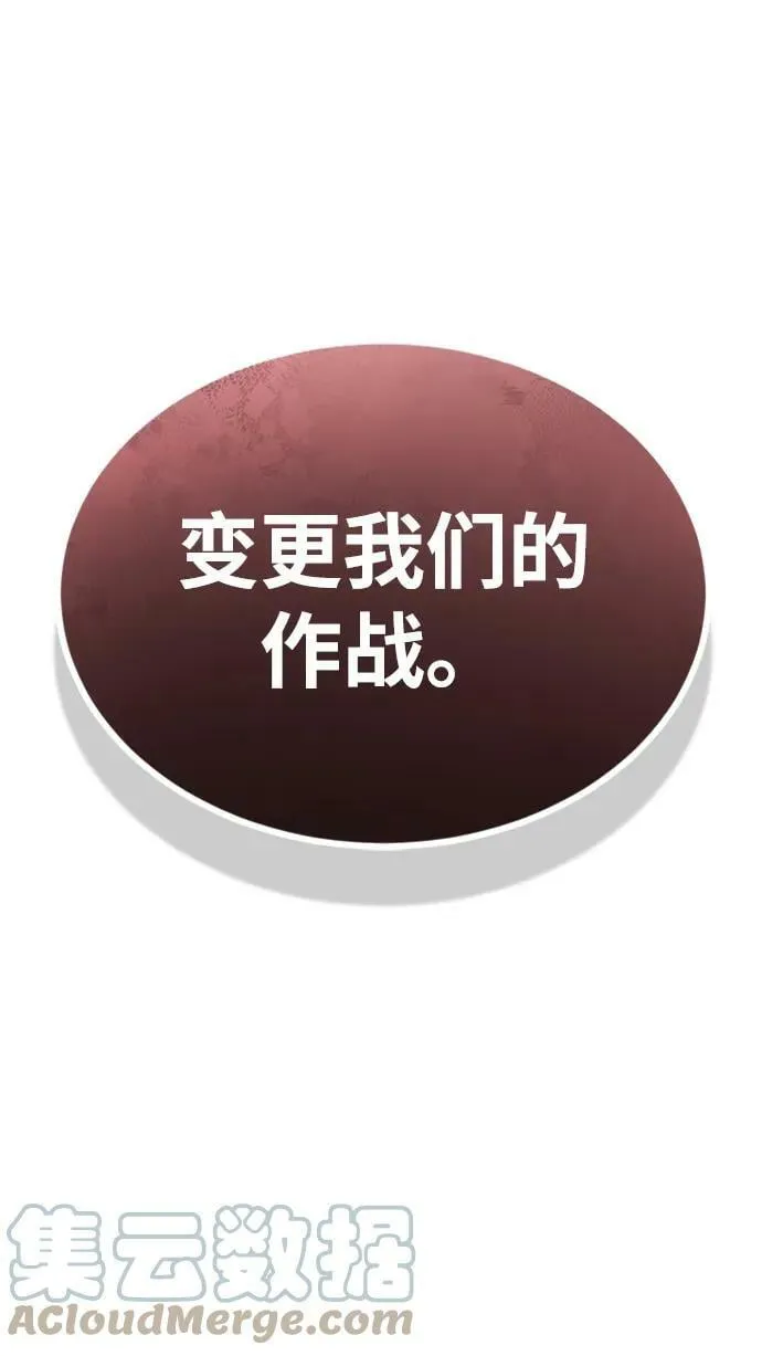 [第35话] 追踪与准备 第49页