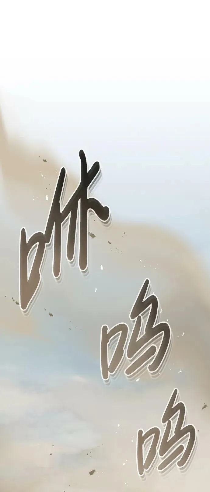 [第35话] 追踪与准备 第50页