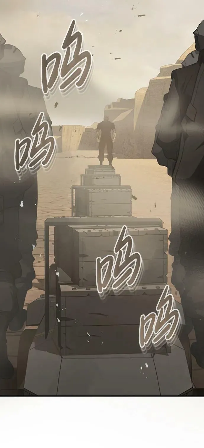 [第35话] 追踪与准备 第51页