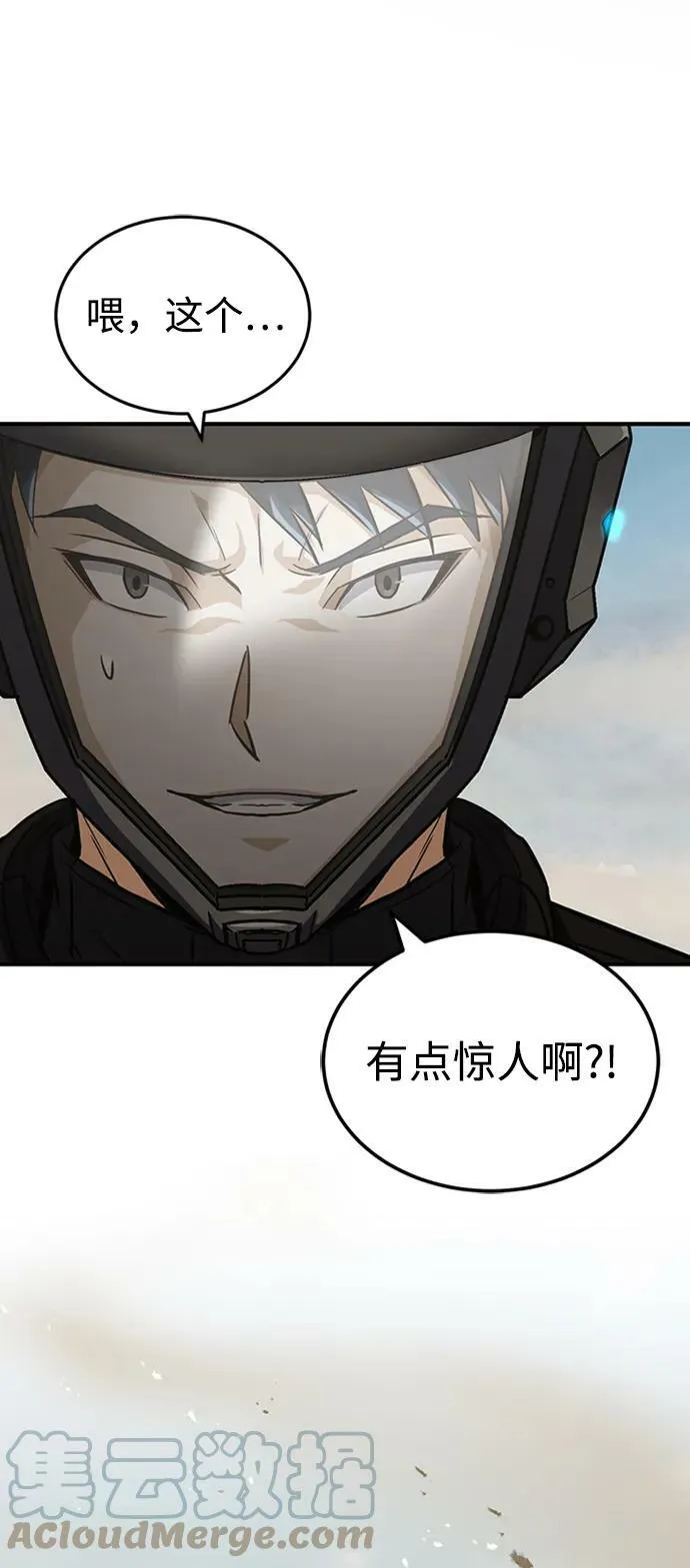 [第35话] 追踪与准备 第52页