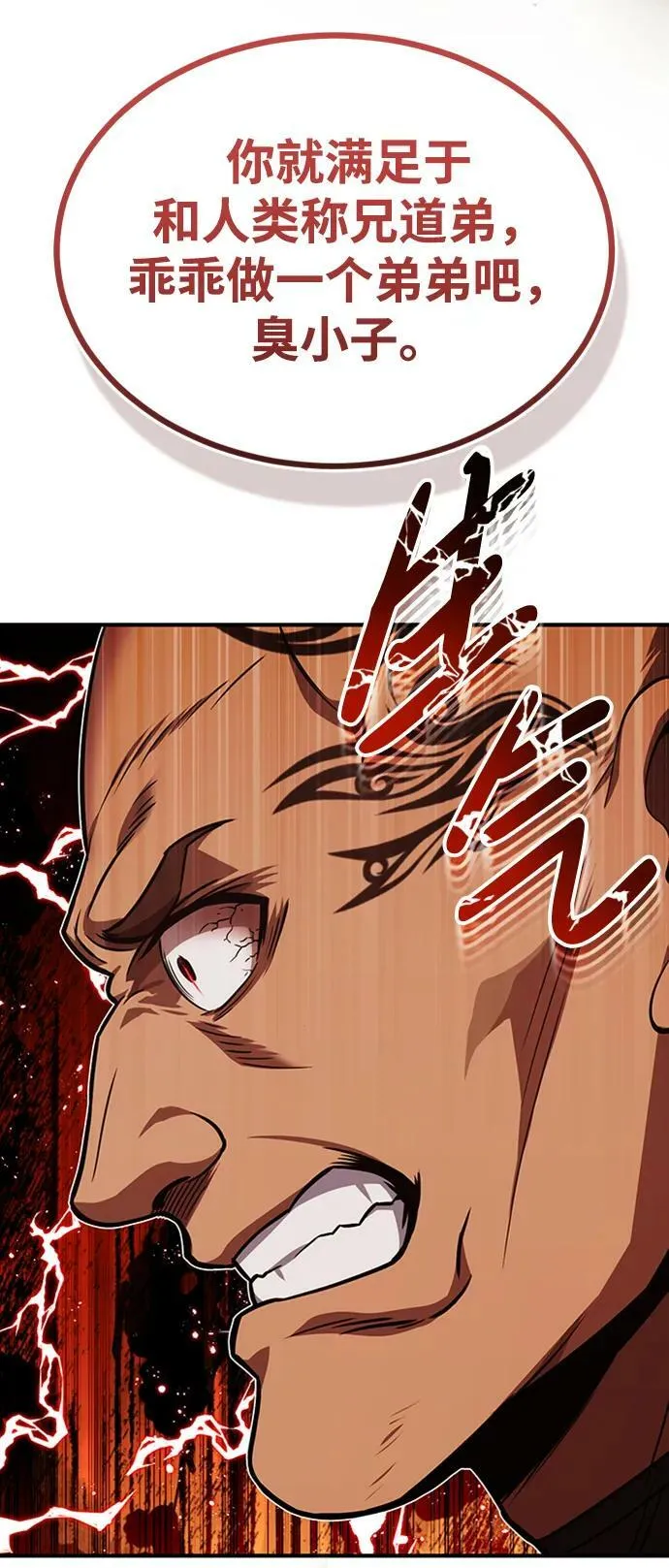 [第35话] 追踪与准备 第65页