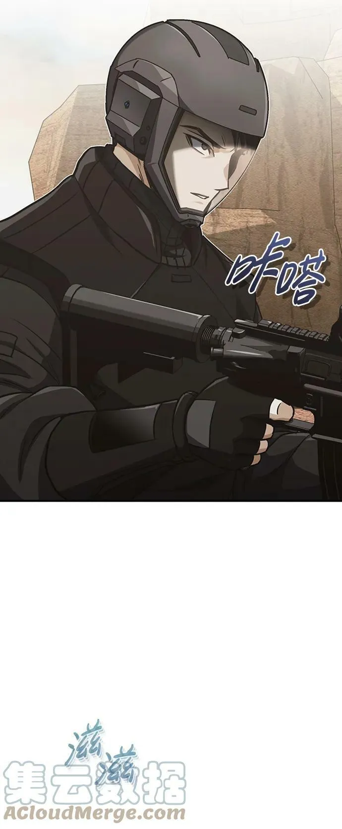 [第35话] 追踪与准备 第76页