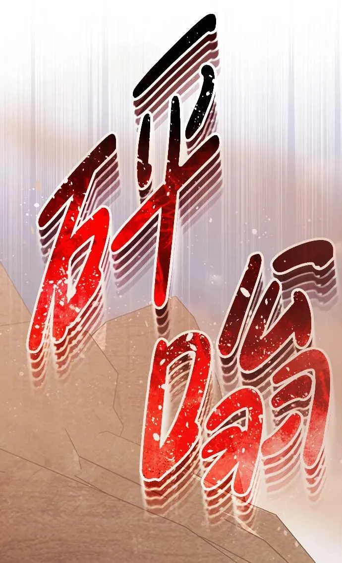 [第35话] 追踪与准备 第81页