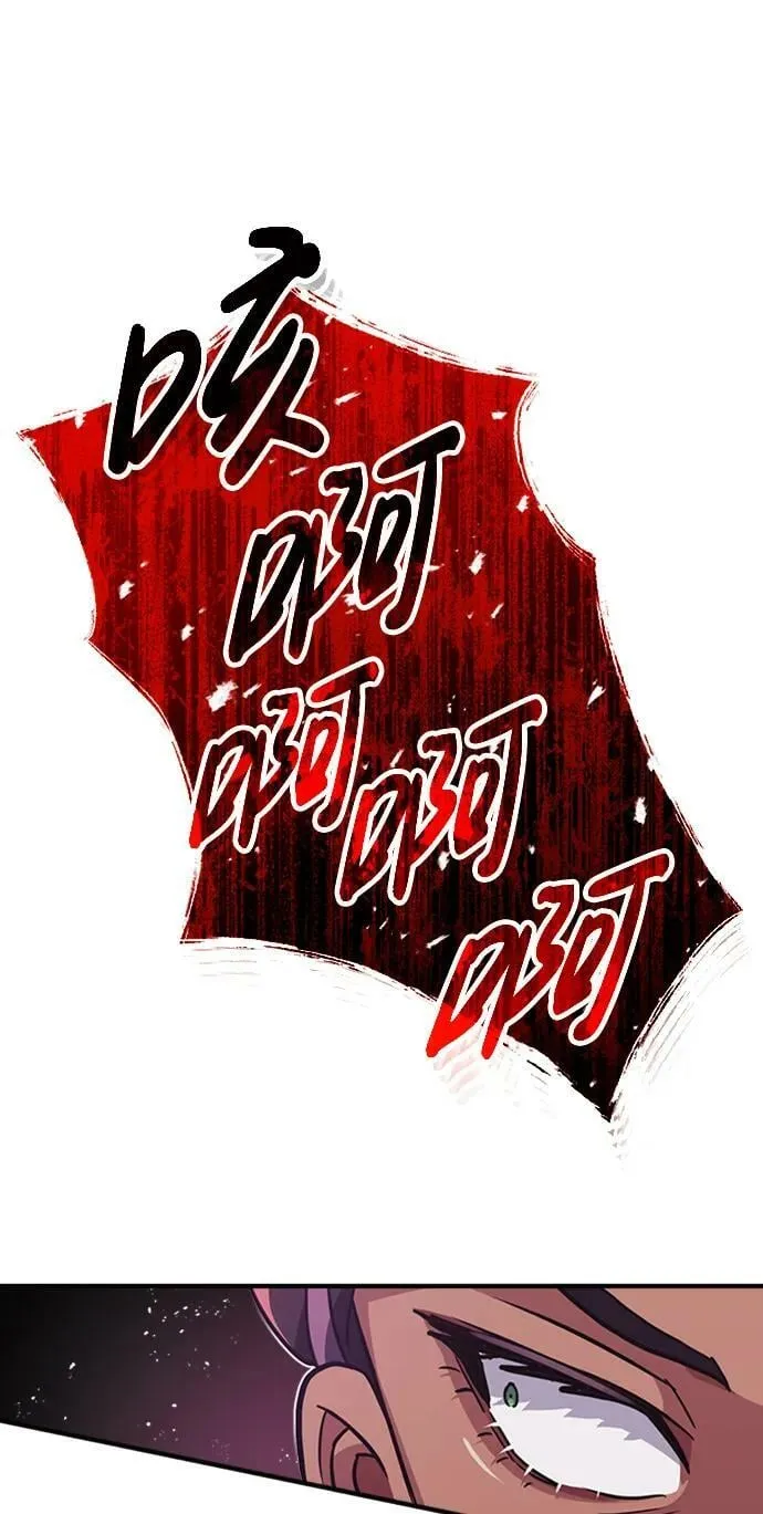 [第35话] 追踪与准备 第83页