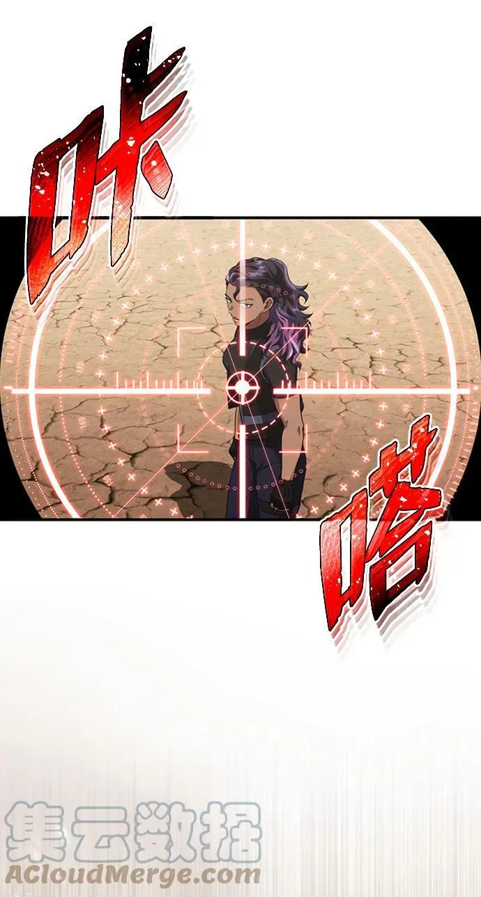 [第35话] 追踪与准备 第88页