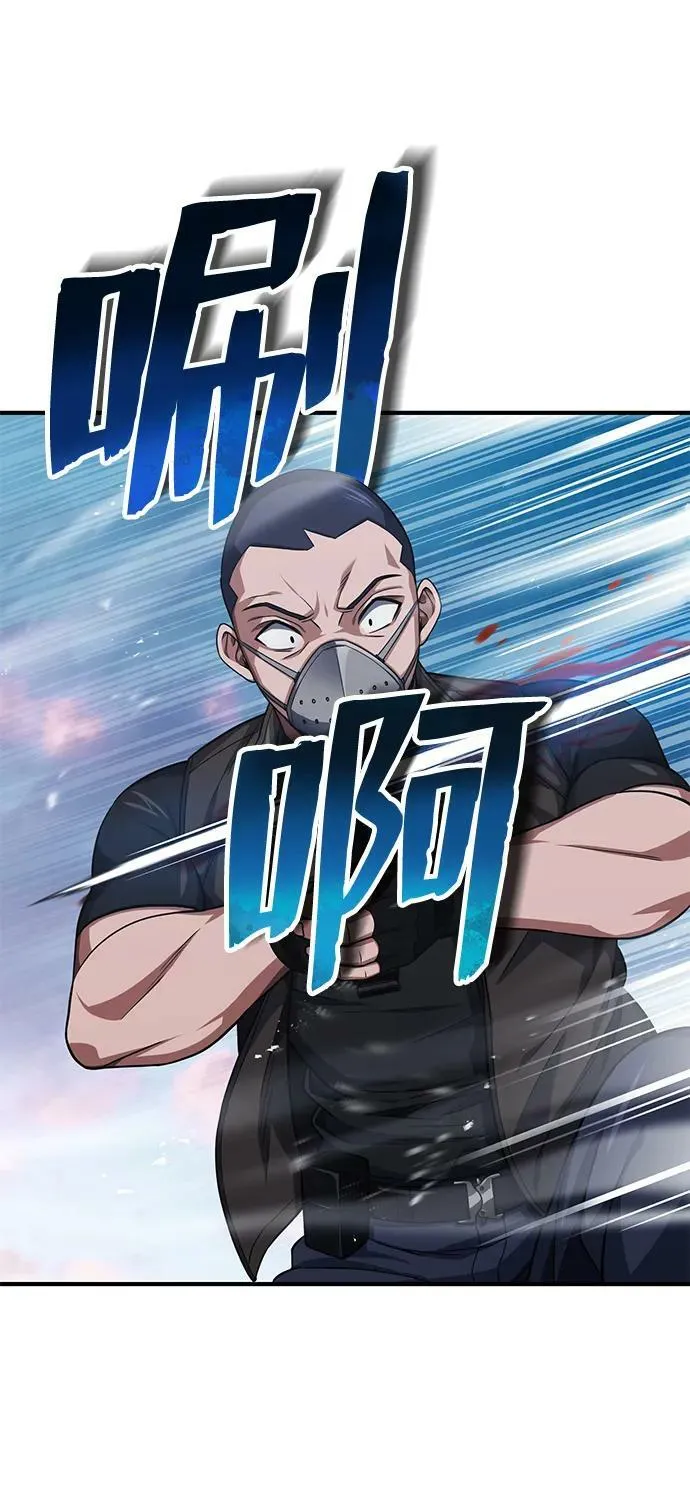 [第36话] 平时不吃饭吗？ 第8页
