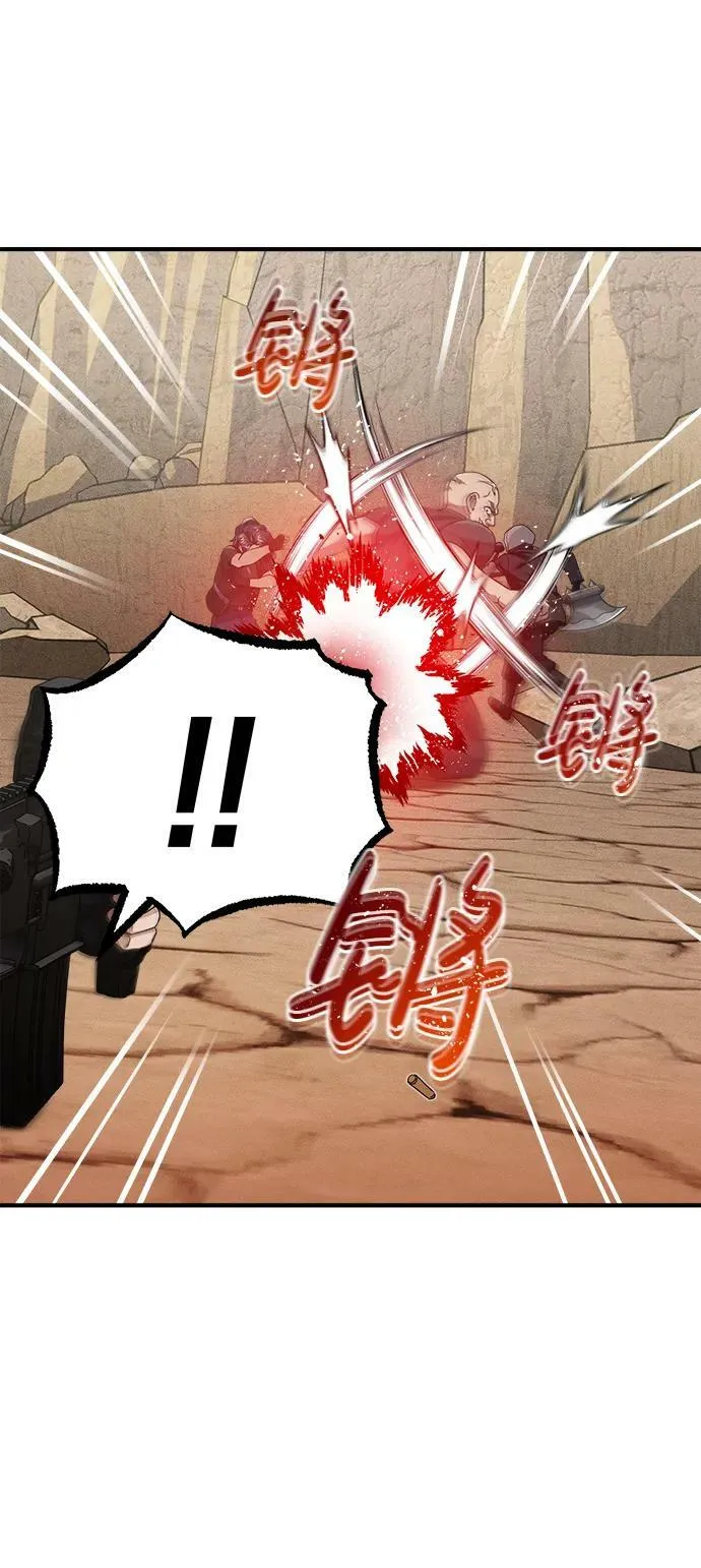 [第36话] 平时不吃饭吗？ 第32页