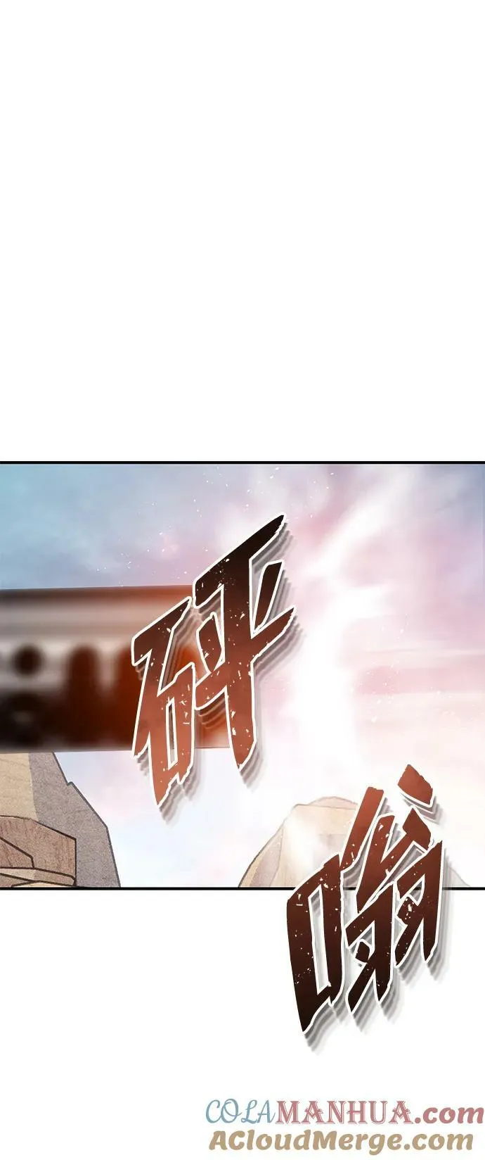 [第36话] 平时不吃饭吗？ 第37页