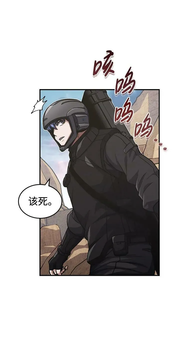 [第36话] 平时不吃饭吗？ 第39页