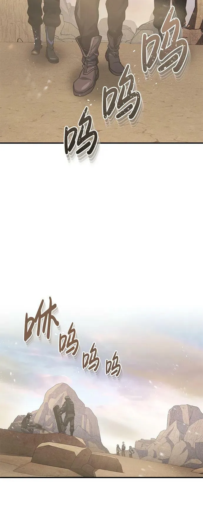 [第36话] 平时不吃饭吗？ 第41页