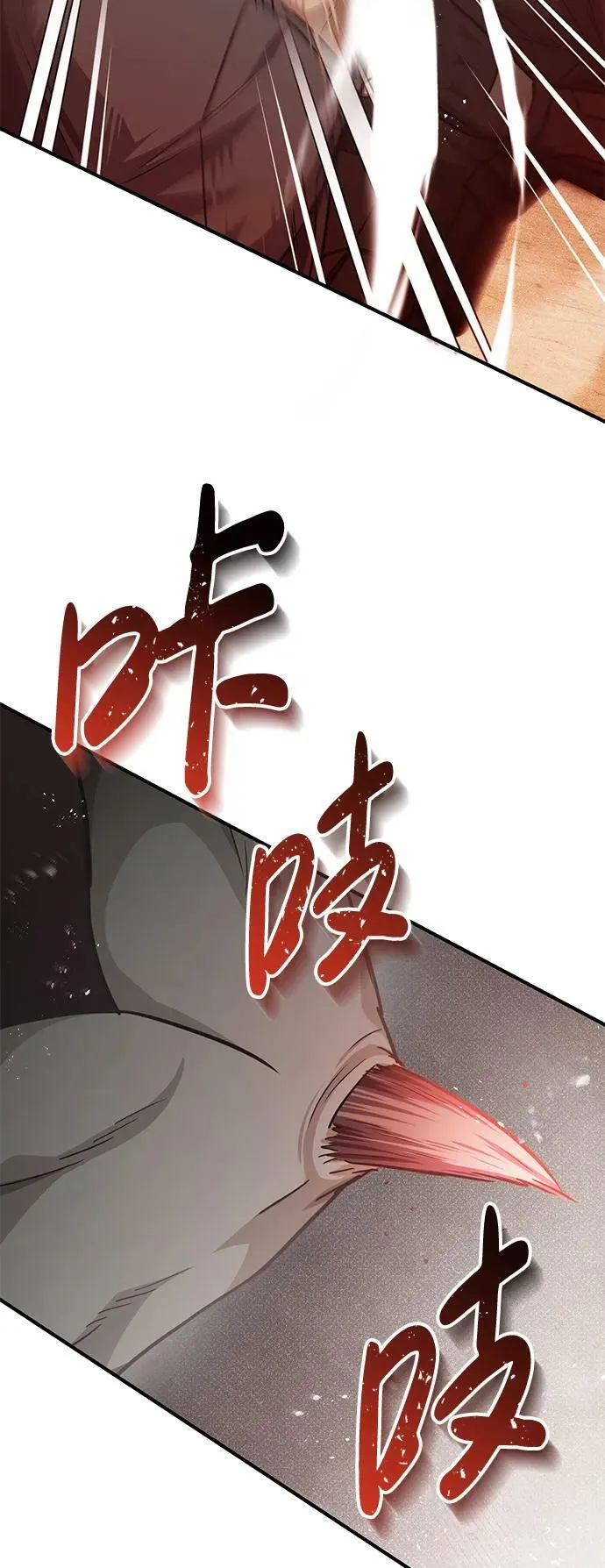 [第36话] 平时不吃饭吗？ 第50页