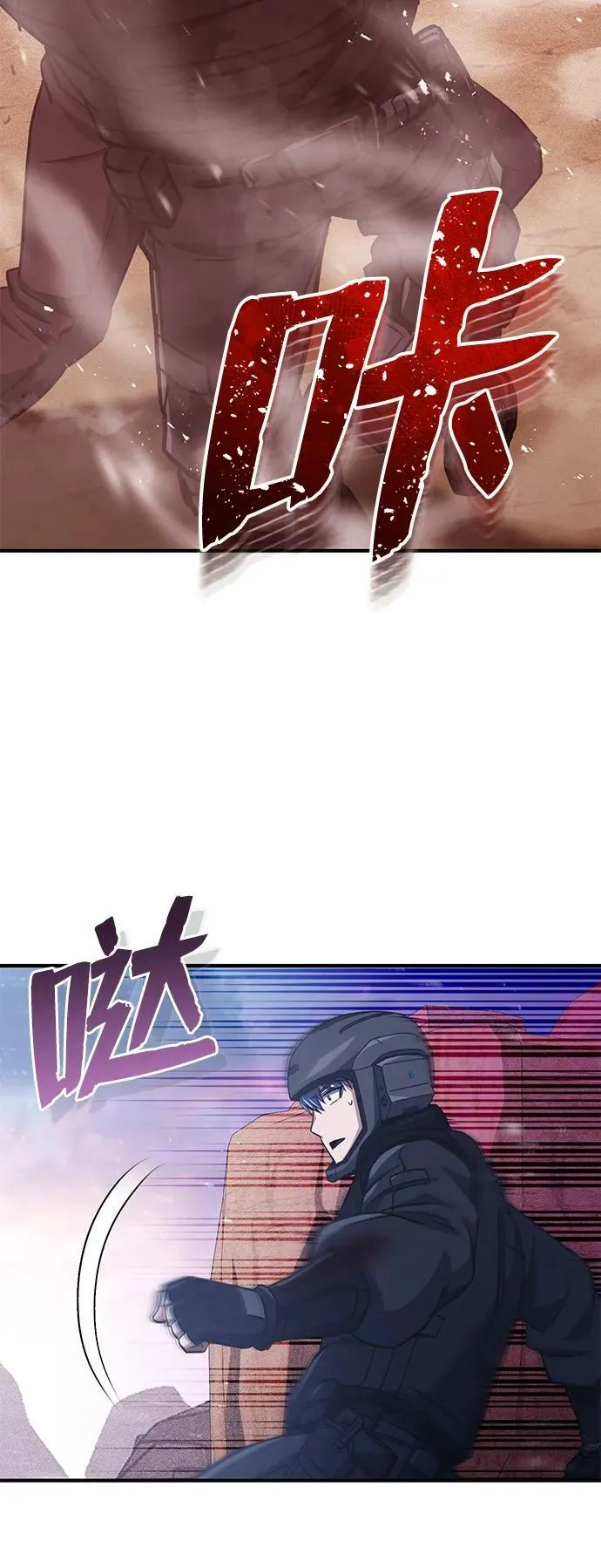 [第36话] 平时不吃饭吗？ 第53页
