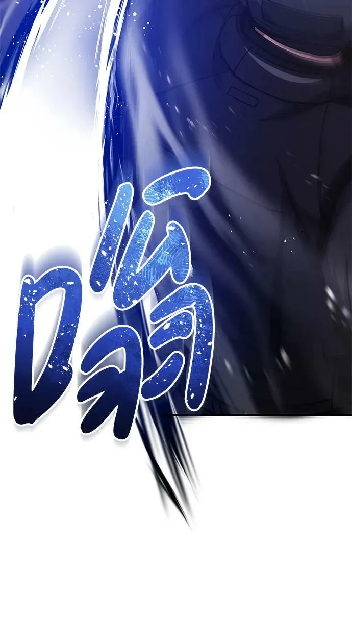 [第36话] 平时不吃饭吗？ 第59页