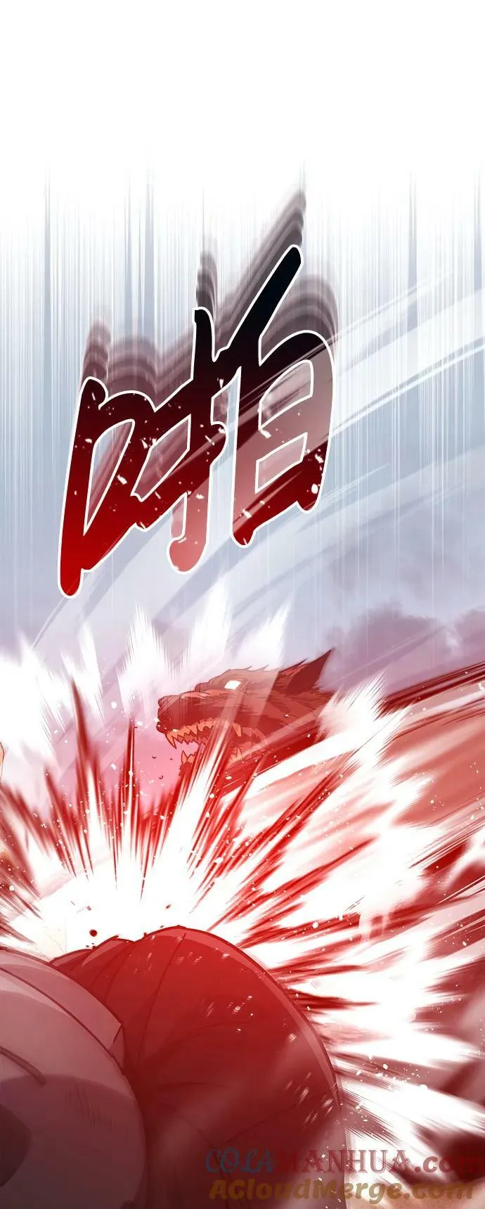 [第36话] 平时不吃饭吗？ 第64页