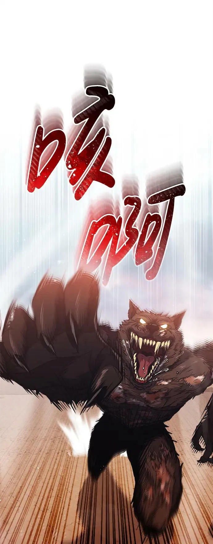 [第37话] 我还在想你们直接跑了该怎么办呢 第2页