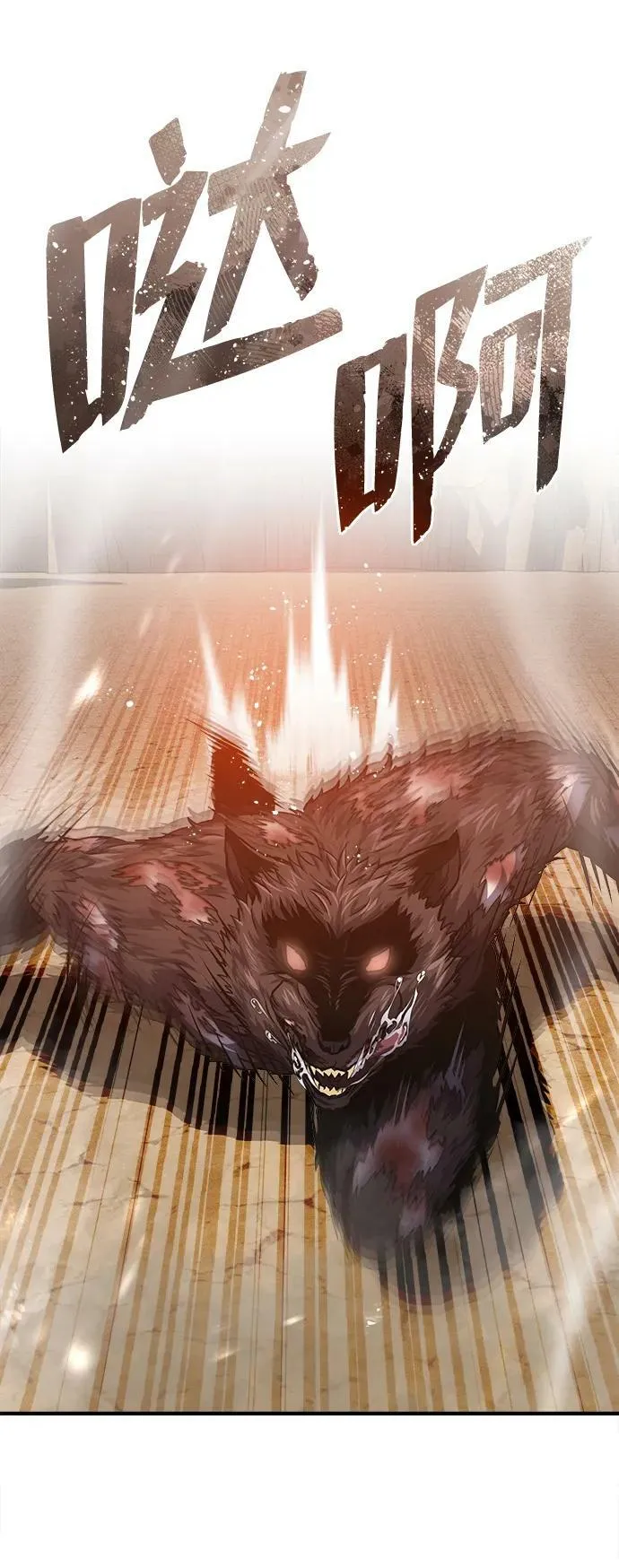 [第37话] 我还在想你们直接跑了该怎么办呢 第12页