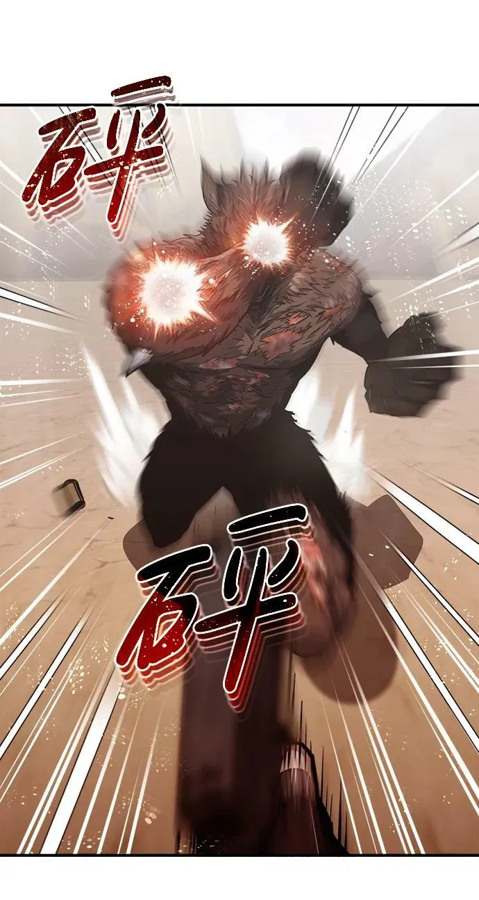[第37话] 我还在想你们直接跑了该怎么办呢 第15页
