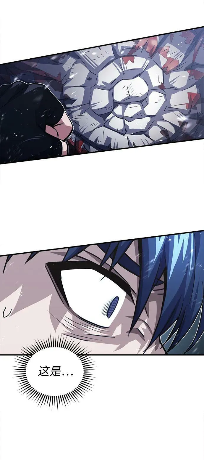 [第37话] 我还在想你们直接跑了该怎么办呢 第20页