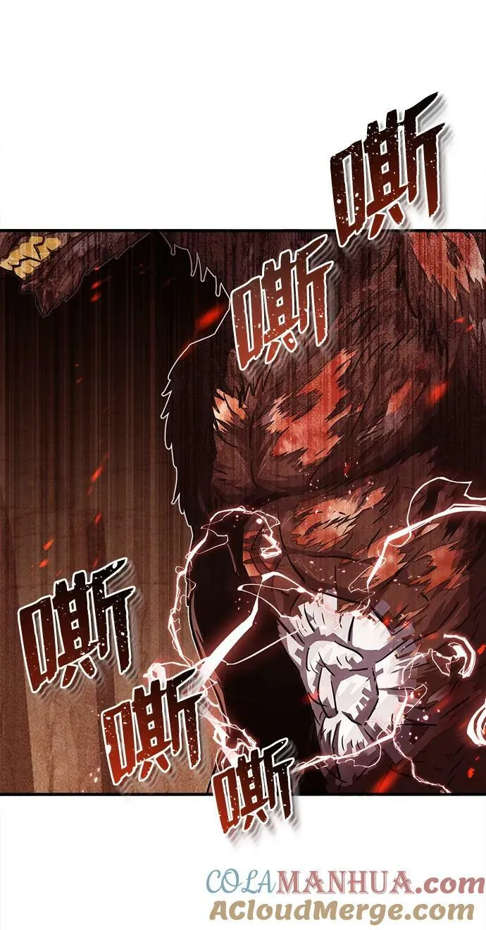 [第37话] 我还在想你们直接跑了该怎么办呢 第22页