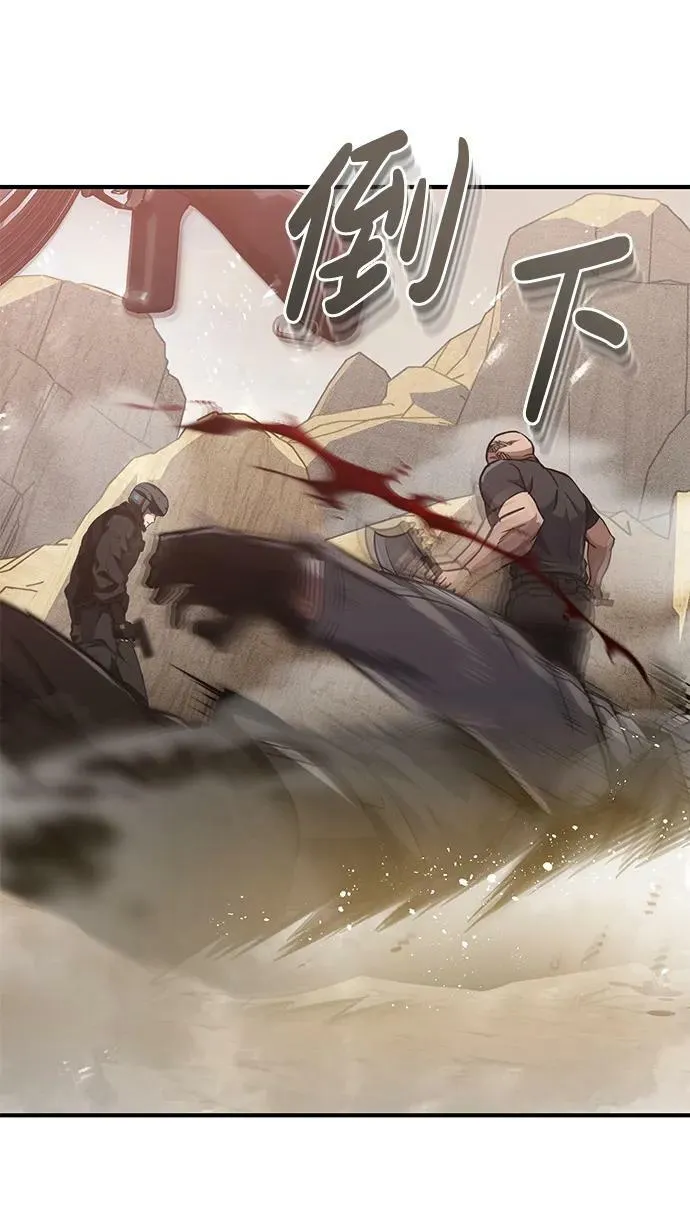 [第37话] 我还在想你们直接跑了该怎么办呢 第30页