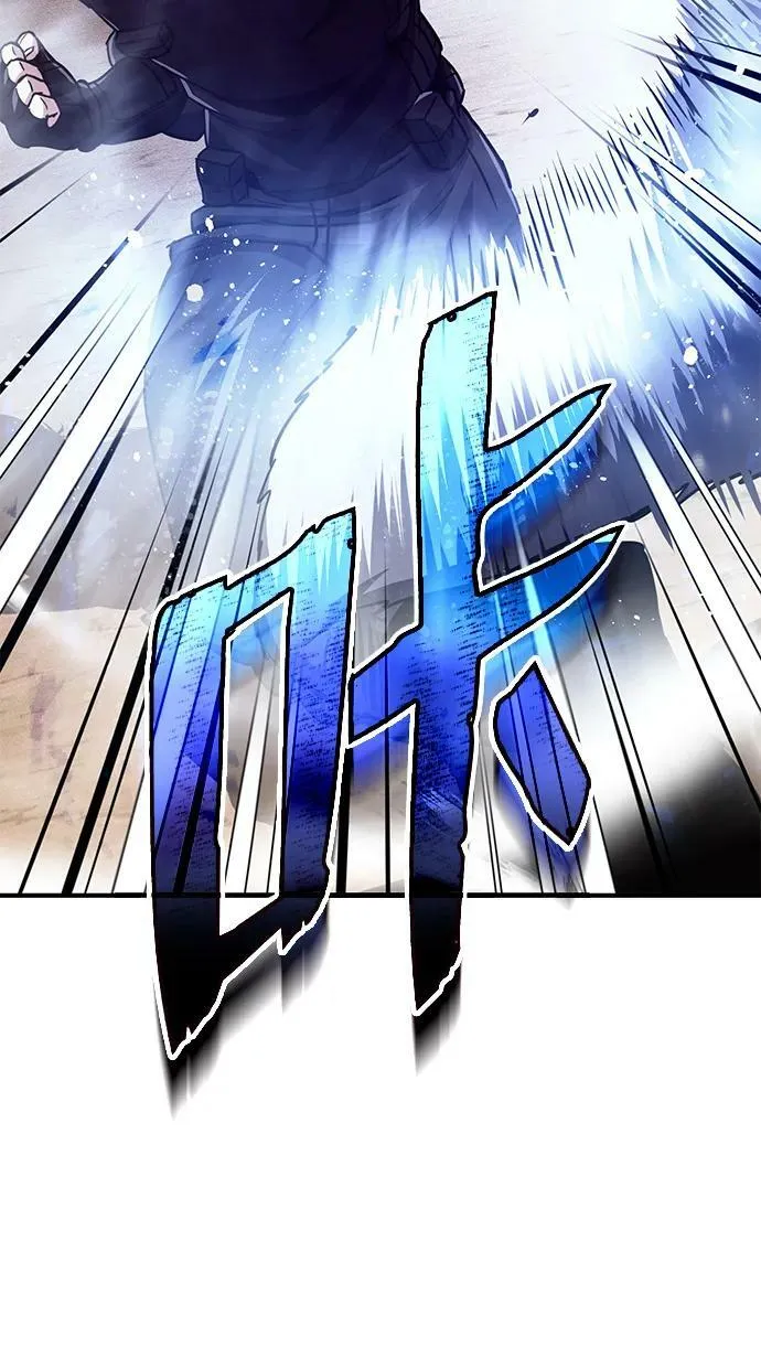 [第37话] 我还在想你们直接跑了该怎么办呢 第38页