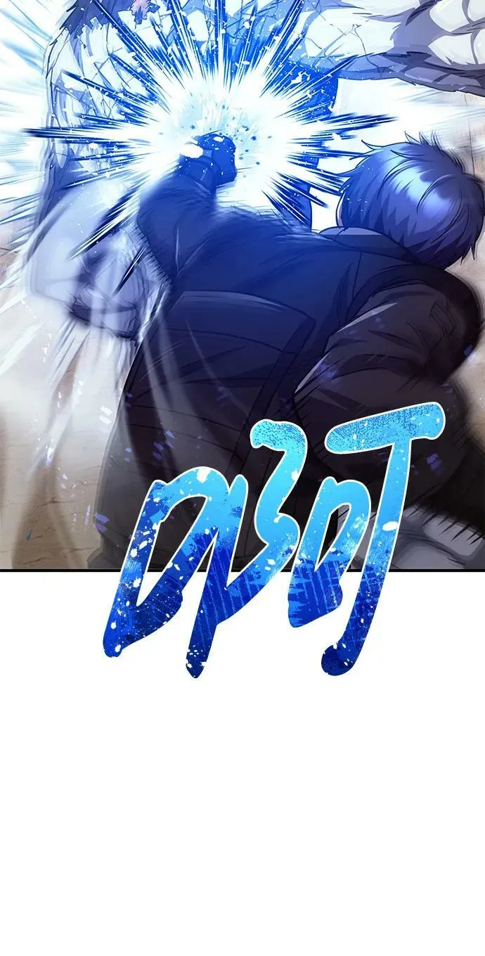 [第37话] 我还在想你们直接跑了该怎么办呢 第44页