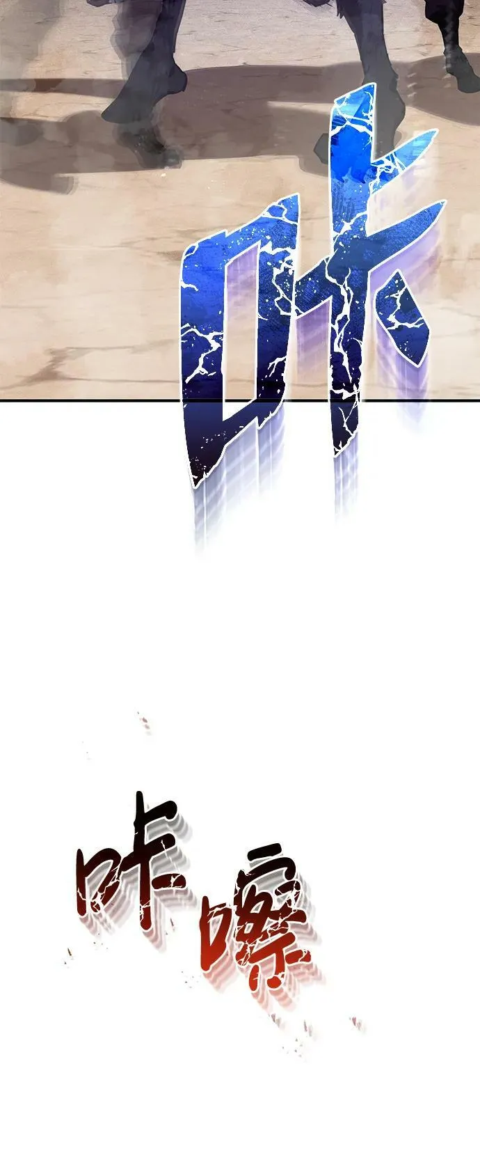 [第37话] 我还在想你们直接跑了该怎么办呢 第47页
