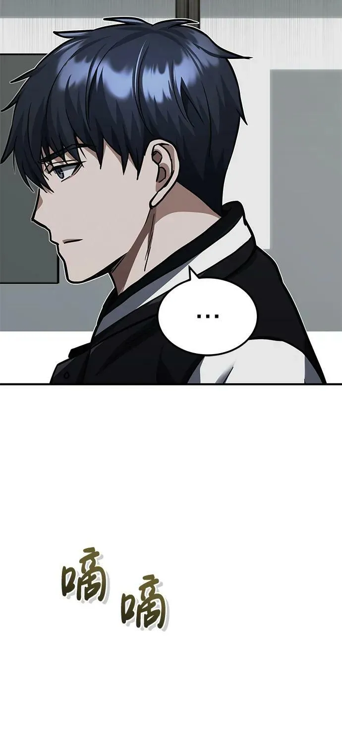 [第38话] 有内鬼 第62页