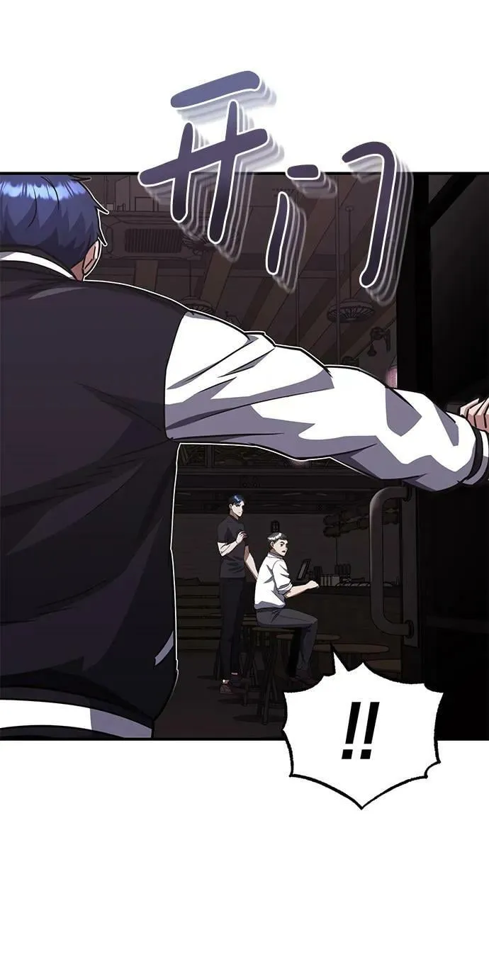 [第38话] 有内鬼 第83页