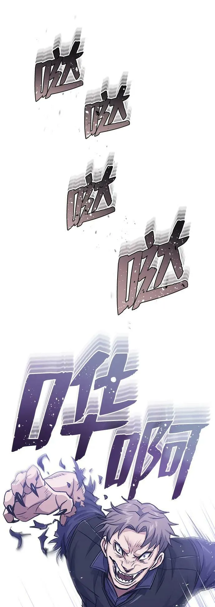 [第39话] 终究还是闯祸了 第9页