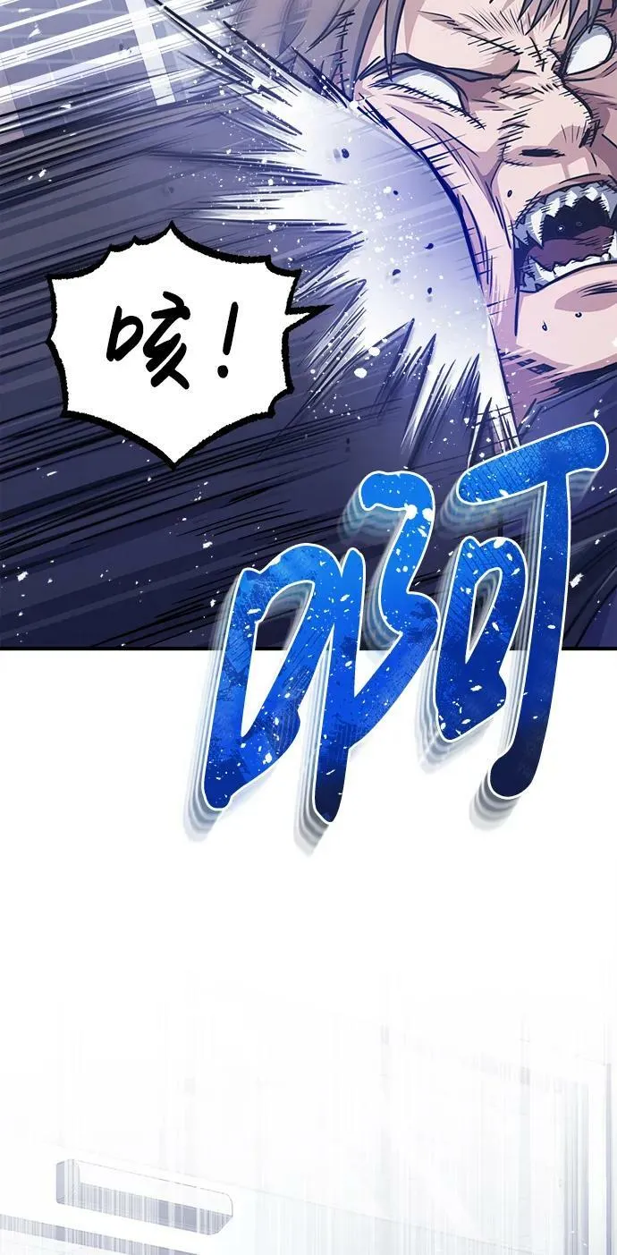 [第39话] 终究还是闯祸了 第11页
