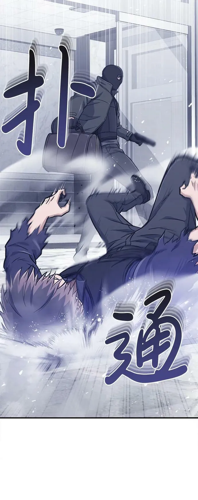 [第39话] 终究还是闯祸了 第12页