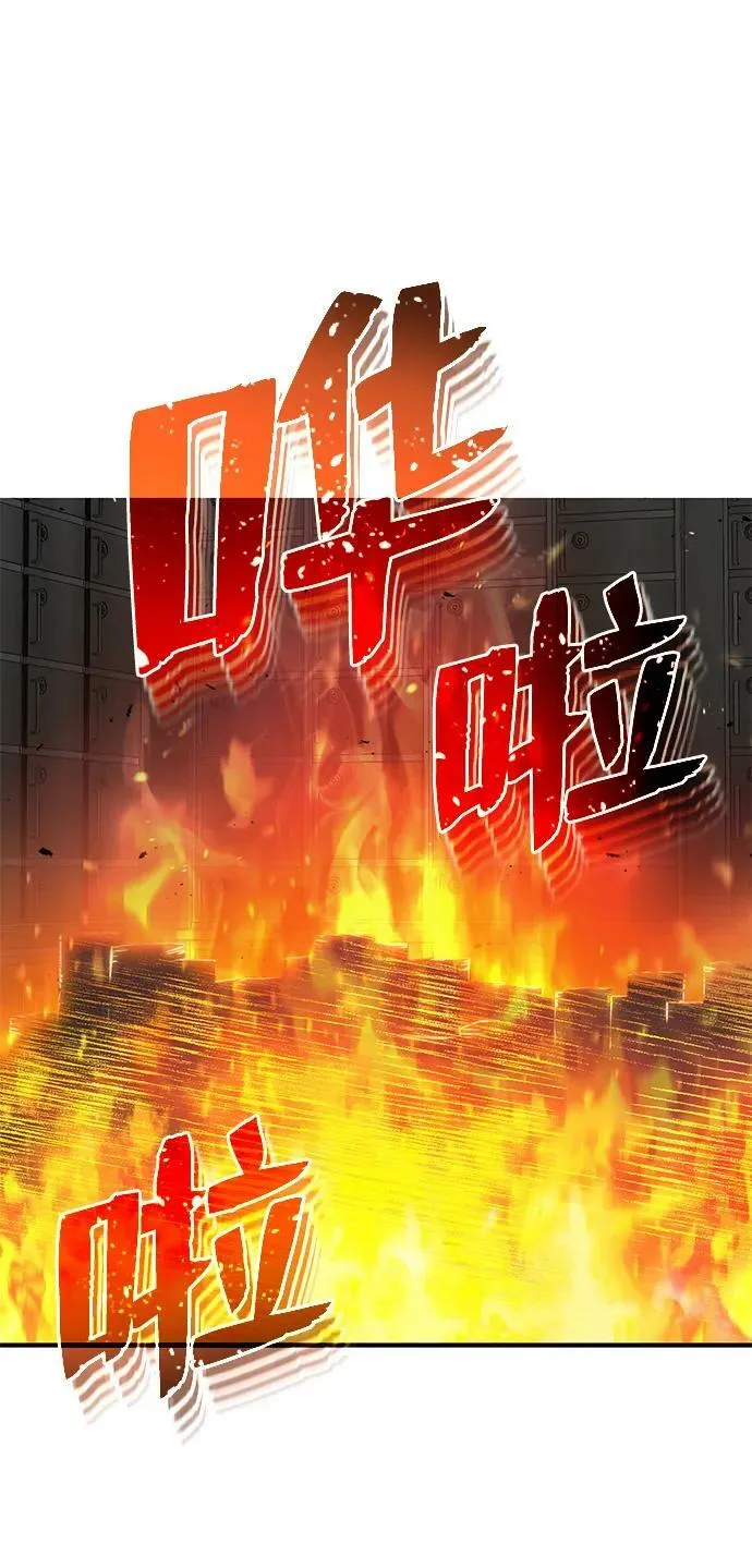 [第39话] 终究还是闯祸了 第47页