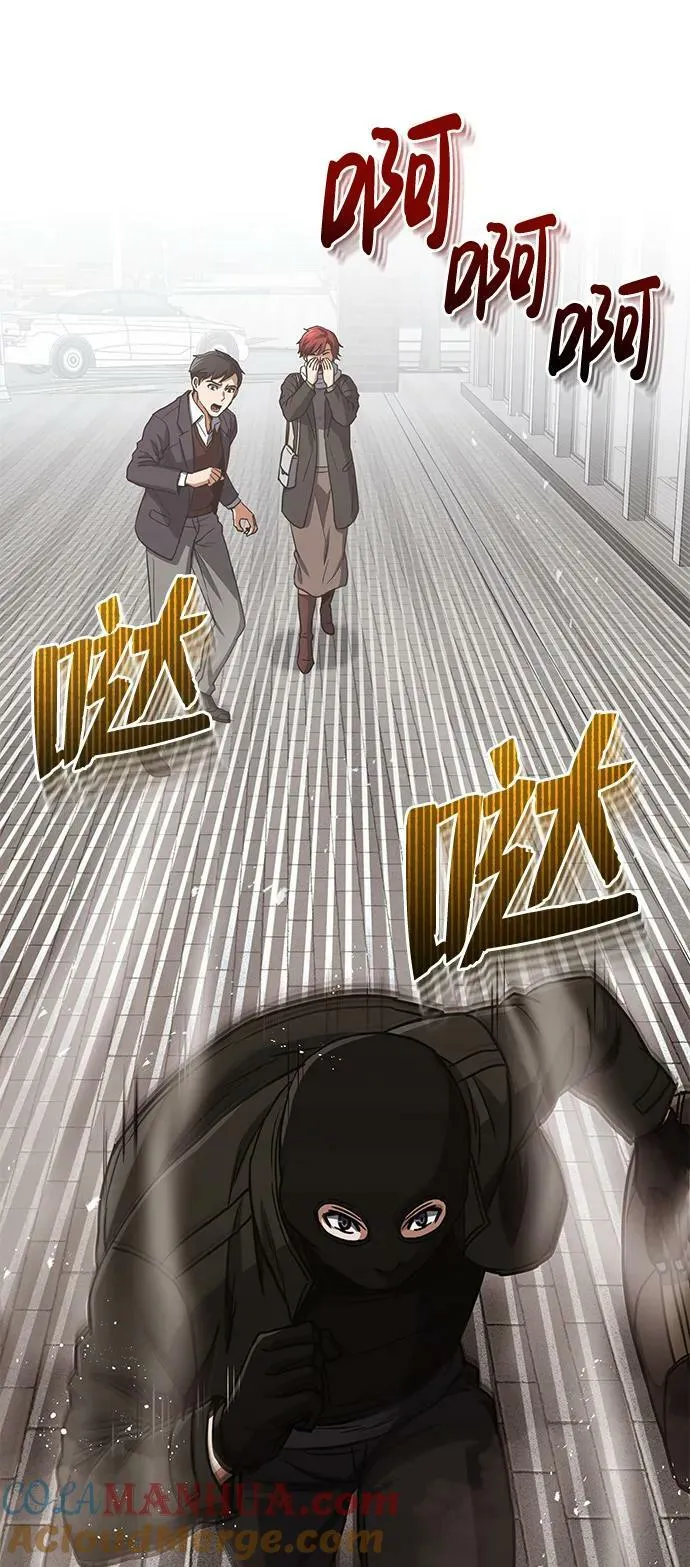 [第39话] 终究还是闯祸了 第52页