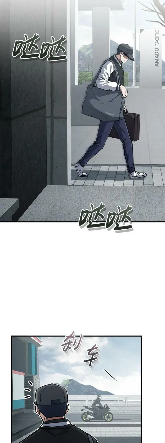 [第39话] 终究还是闯祸了 第56页