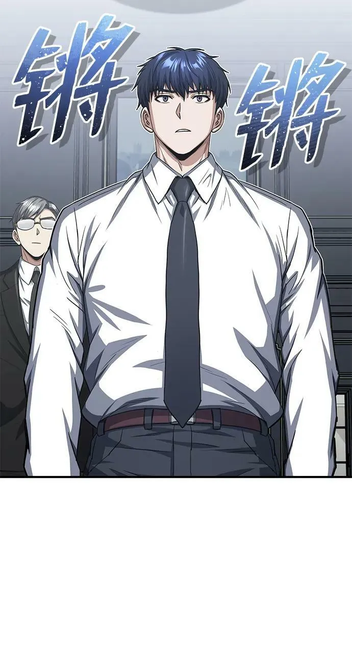 [第40话] 请您相信我，批准一件事吧 第24页