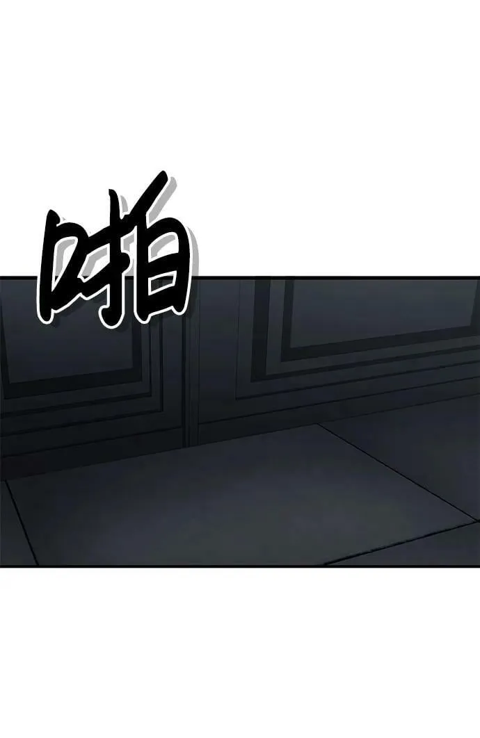 [第40话] 请您相信我，批准一件事吧 第36页