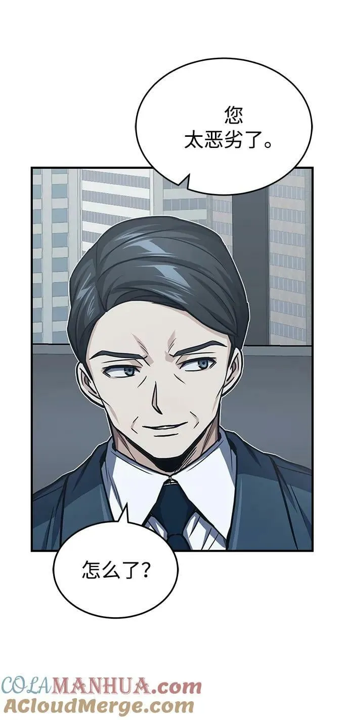 [第40话] 请您相信我，批准一件事吧 第37页