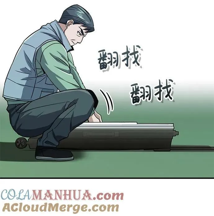 [第40话] 请您相信我，批准一件事吧 第73页