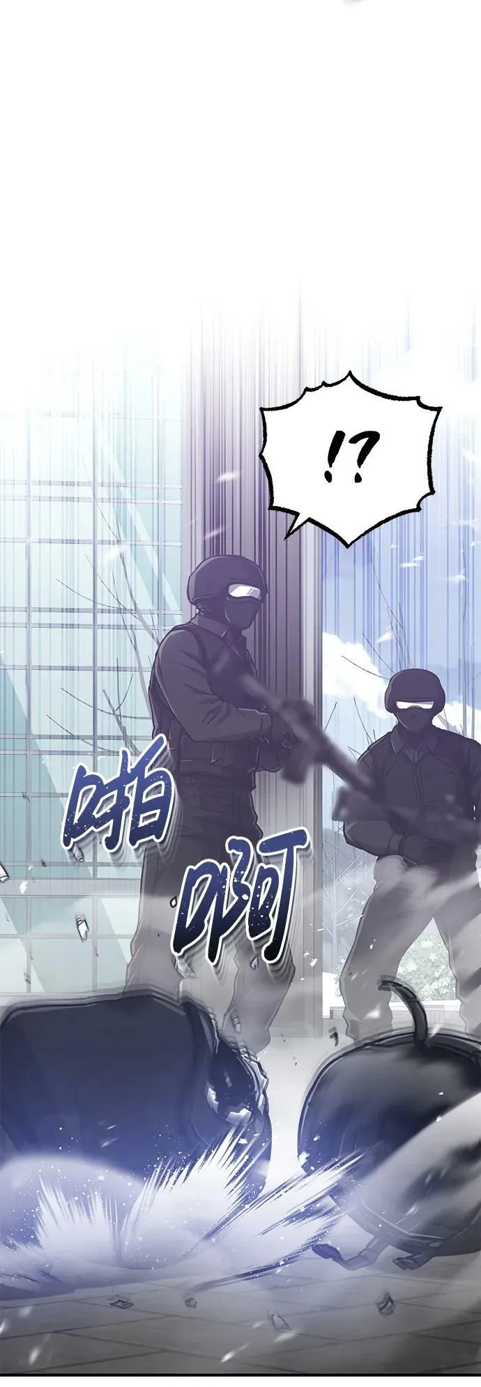 [第40话] 请您相信我，批准一件事吧 第83页