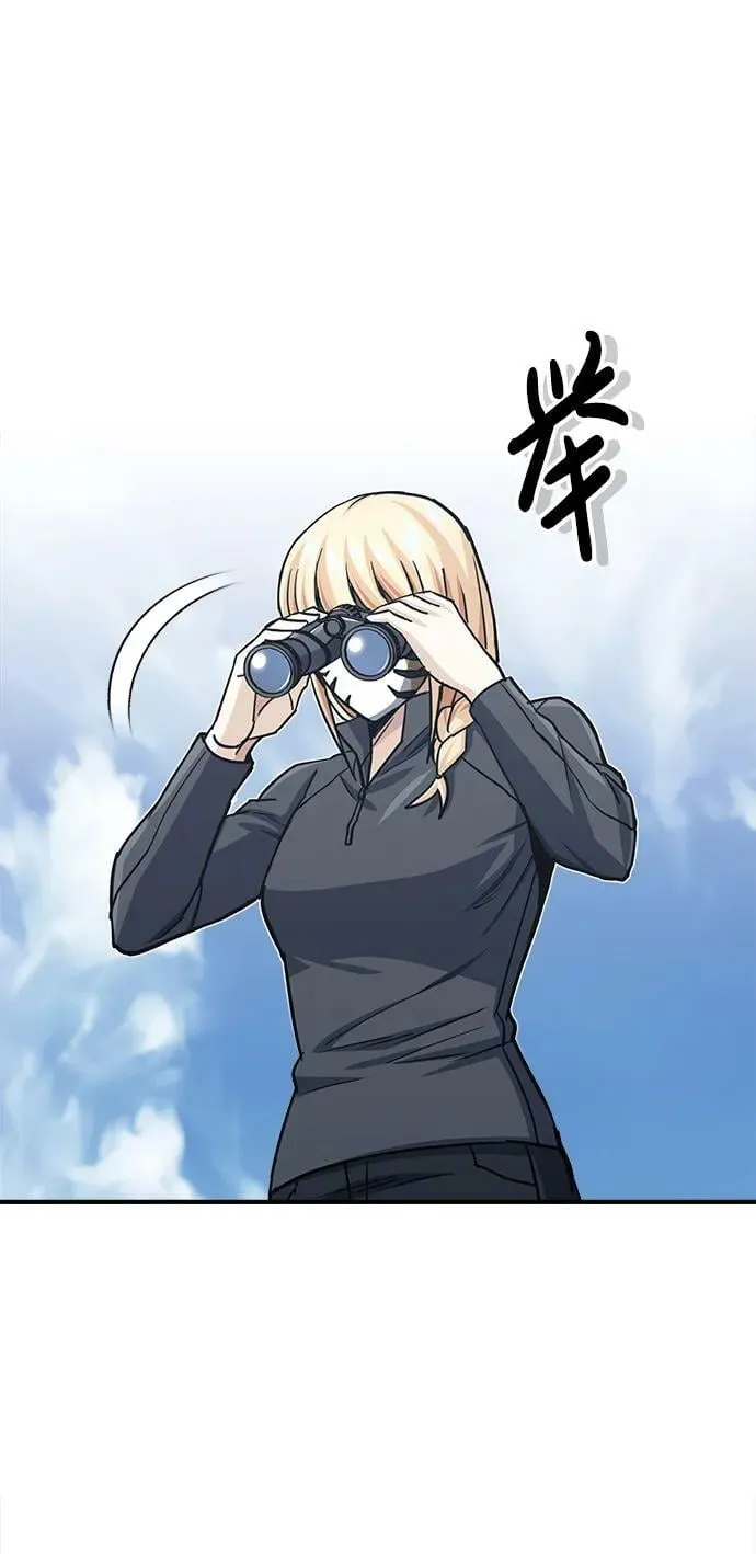 [第41话] 混乱 第11页