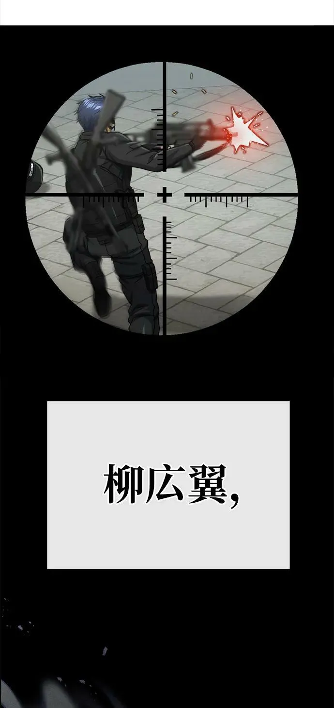 [第41话] 混乱 第12页