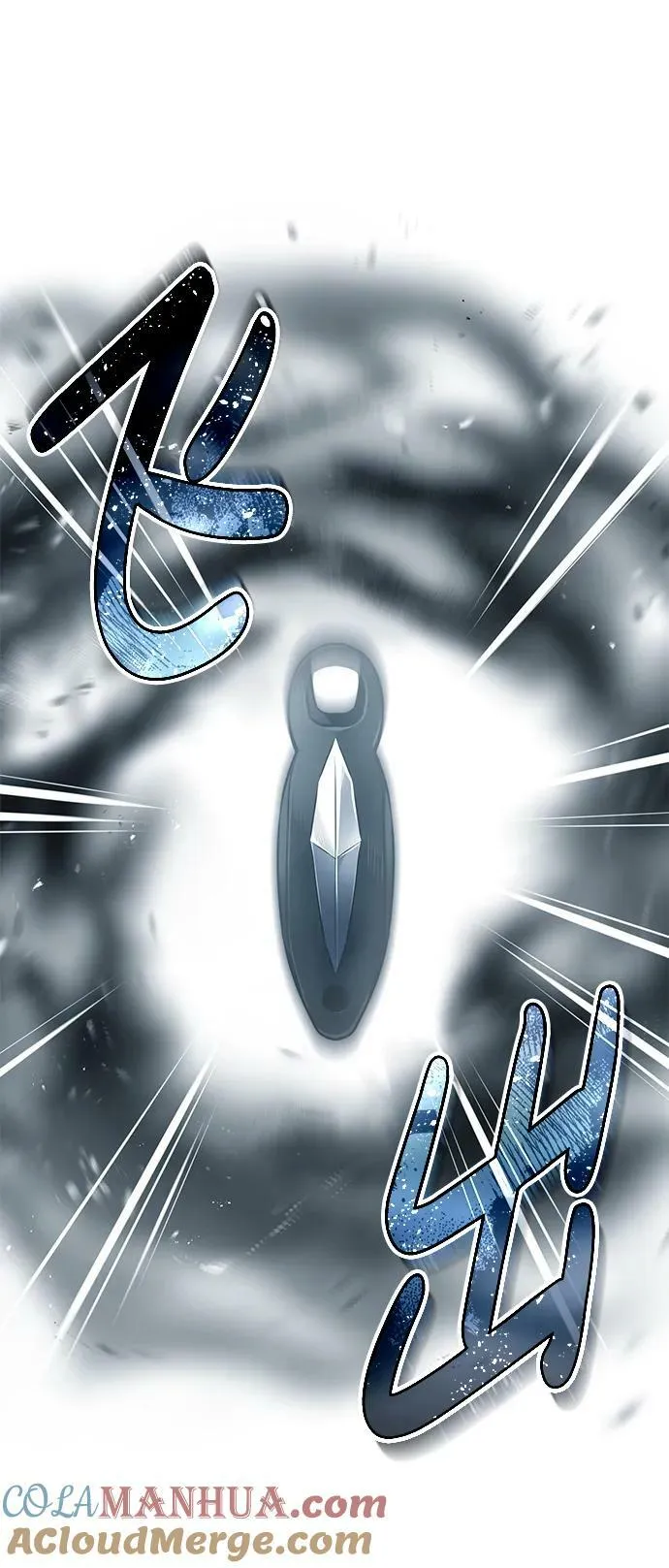 [第41话] 混乱 第25页