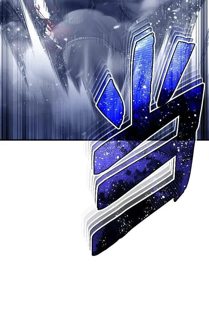 [第41话] 混乱 第38页