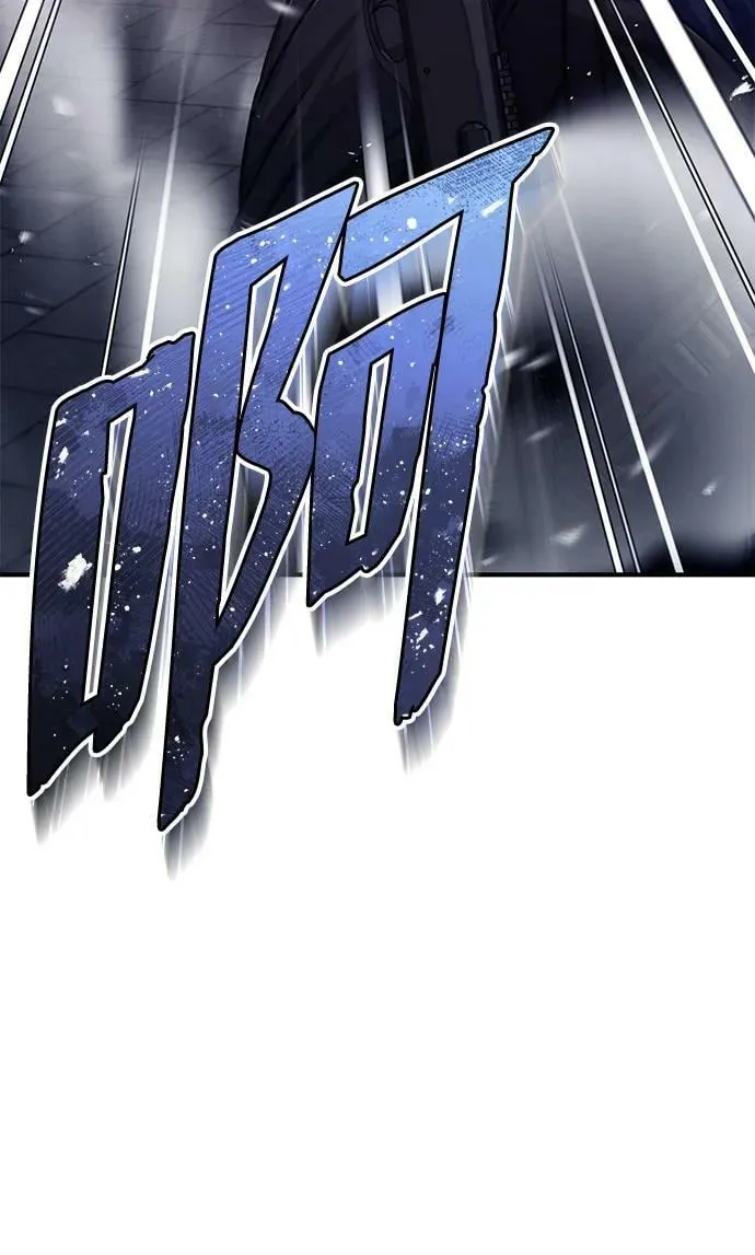 [第41话] 混乱 第47页