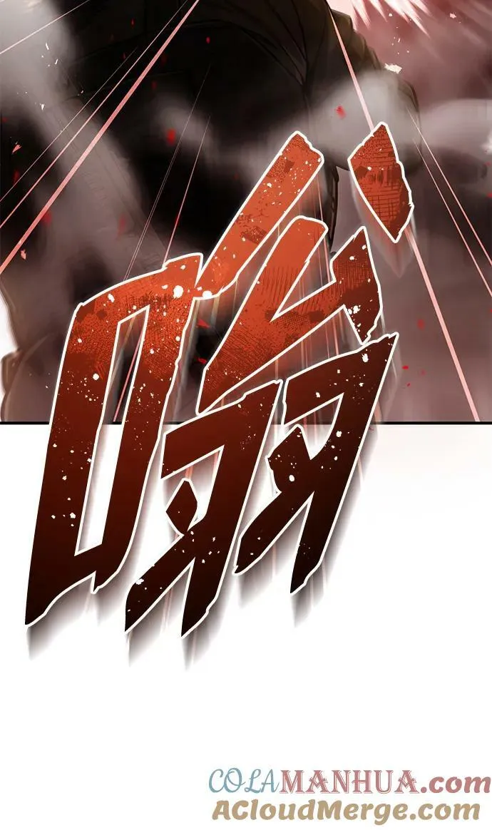 [第41话] 混乱 第58页