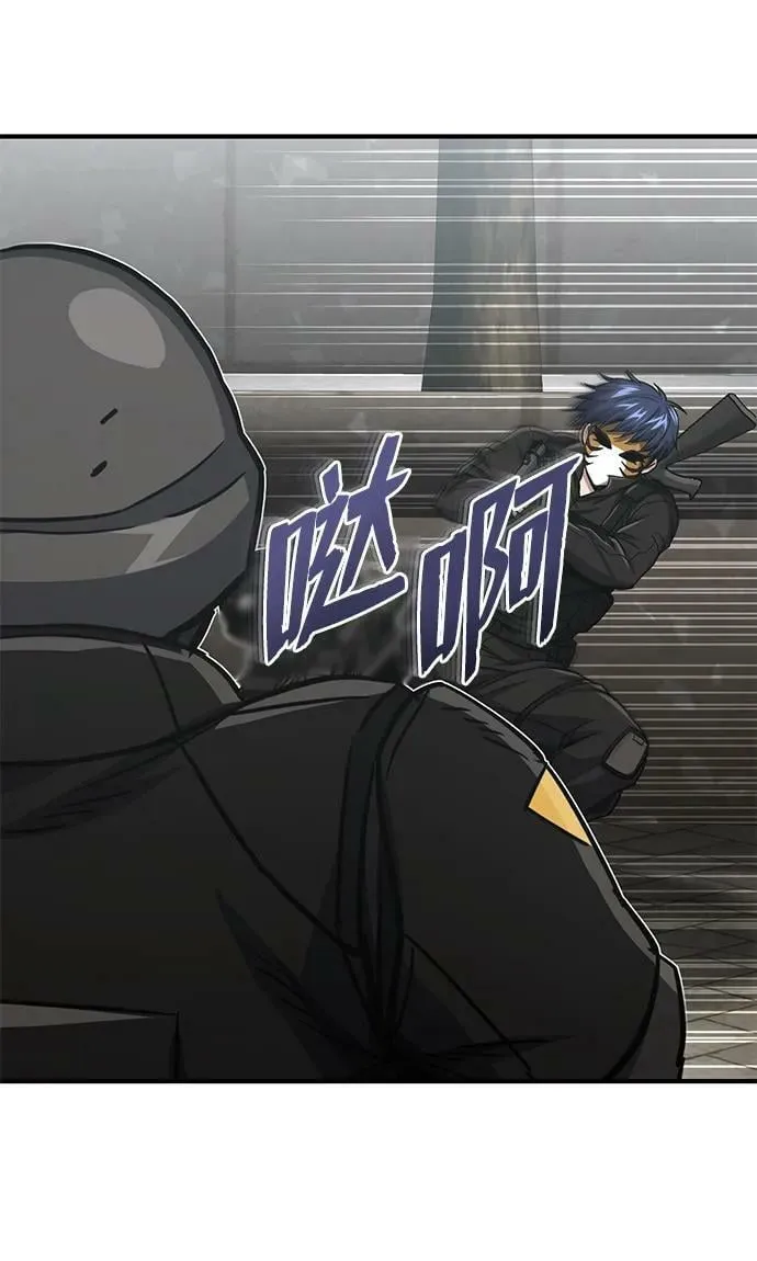 [第41话] 混乱 第60页
