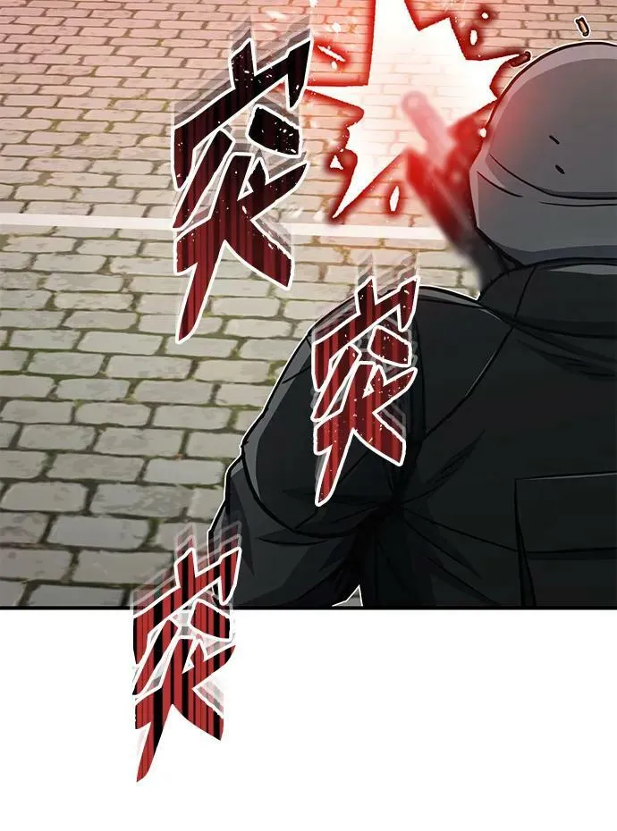 [第41话] 混乱 第75页