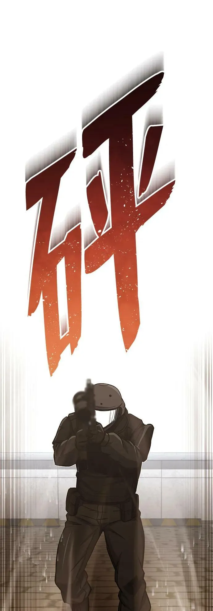 [第41话] 混乱 第78页
