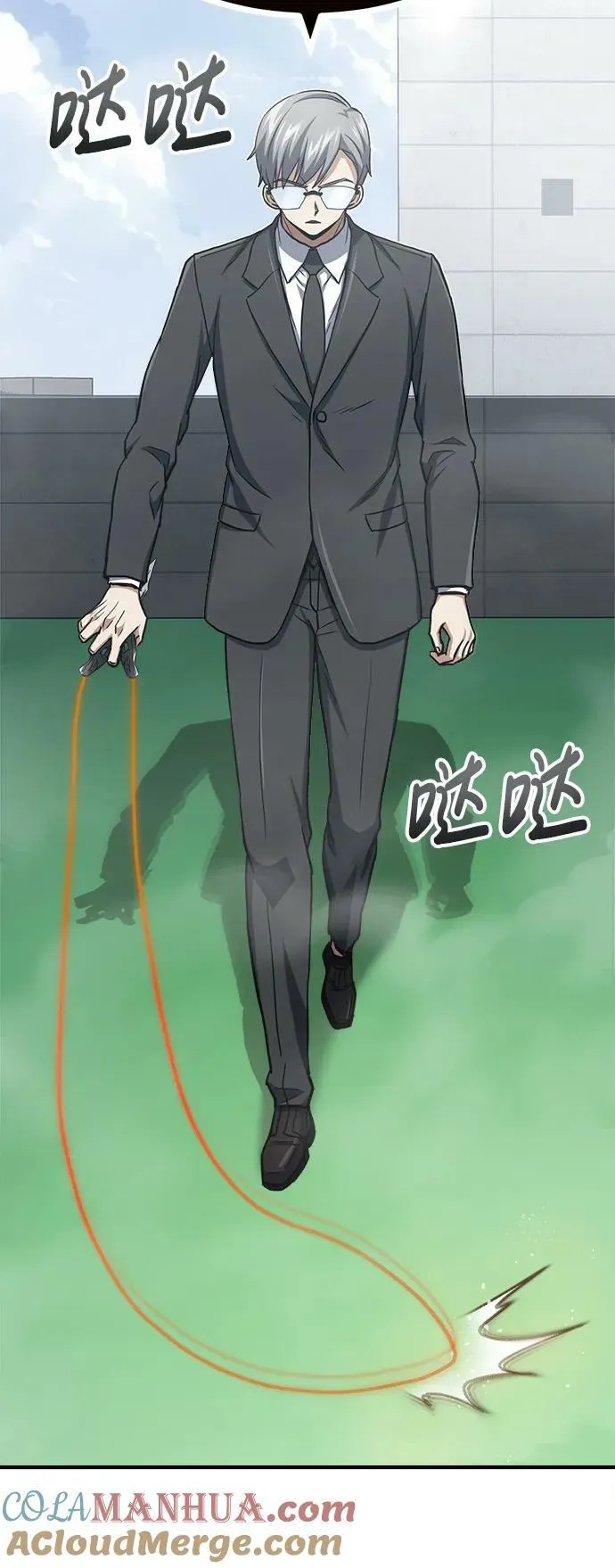 [第42话] 派我前来惩戒尔等，嗷呜… 第55页